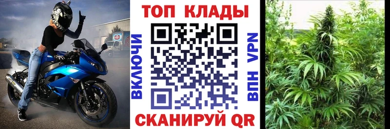 Купить APVP  Галлюциногенные грибы  MDMA  ГАШИШ  Каннабис  Меф  Тейково