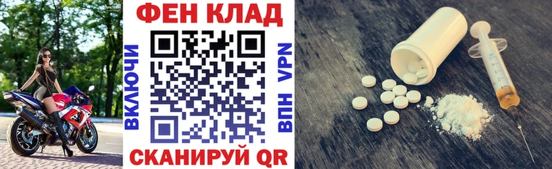 Амфетамин Premium  Купить  Тейково 