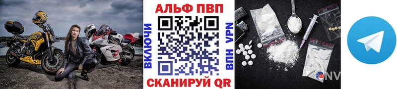 Alpha-PVP крисы CK  Купить закладки  Тейково 