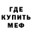 Cocaine Эквадор Comrade Chris