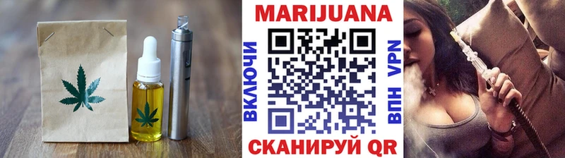 Cannafood конопля  Купить где  Тейково 