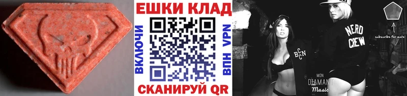 Купить закладки  Тейково  ЭКСТАЗИ VHQ 