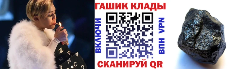 Купить  Тейково  ГАШ индика сатива 