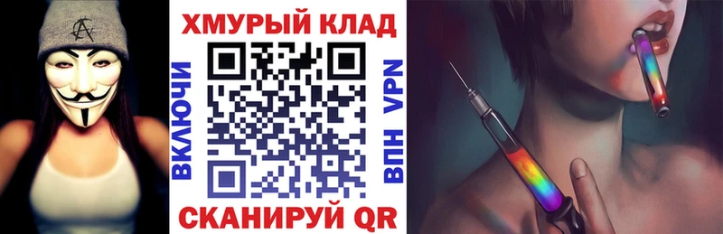 ГЕРОИН гречка  Купить где  Тейково 