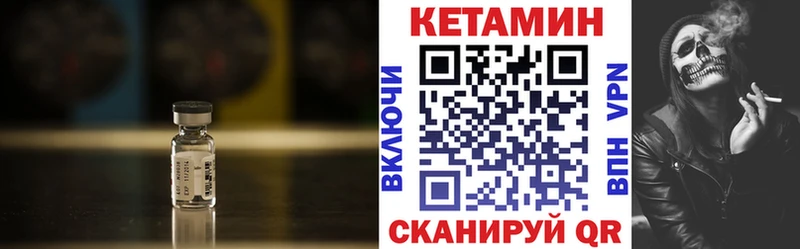 Купить где  Тейково  КЕТАМИН ketamine 