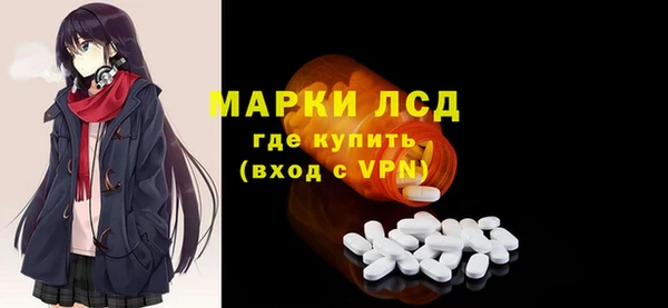 МДМА Алексеевка