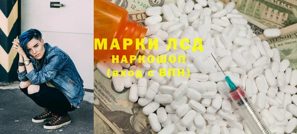 героин Алексин