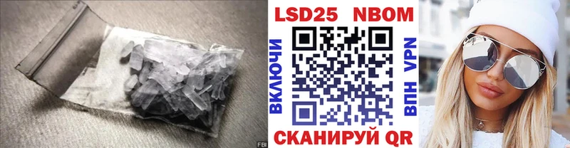 Купить где  Тейково  ЛСД экстази кислота 