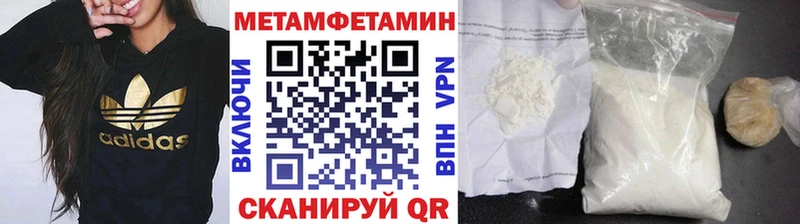 Первитин Декстрометамфетамин 99.9%  Купить закладки  Тейково 