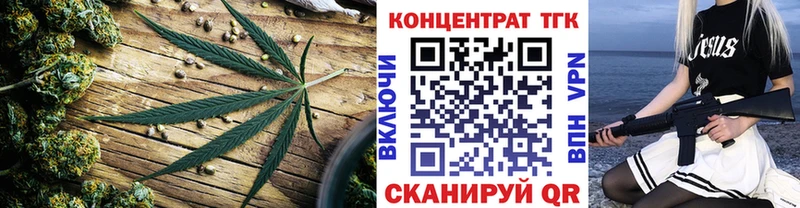 ТГК жижа  Купить  Тейково 